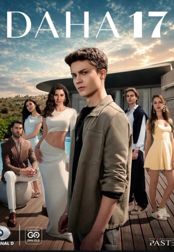 Ещё семнадцать 1 сезон 1-9, 10, 11 серия турецкий сериал на русском языке все серии смотреть онлайн бесплатно