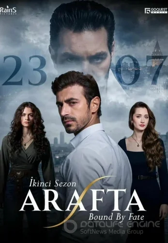 Арафта / Между 108 серия турецкий сериал на русском языке смотреть онлайн бесплатно все серии